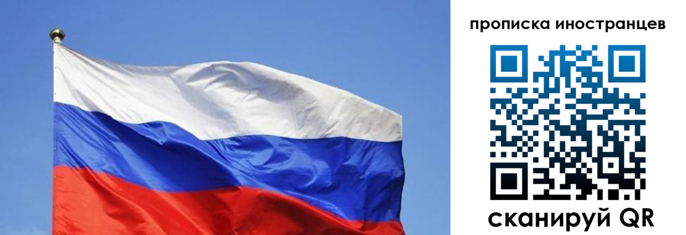 регистрация в Геленджике