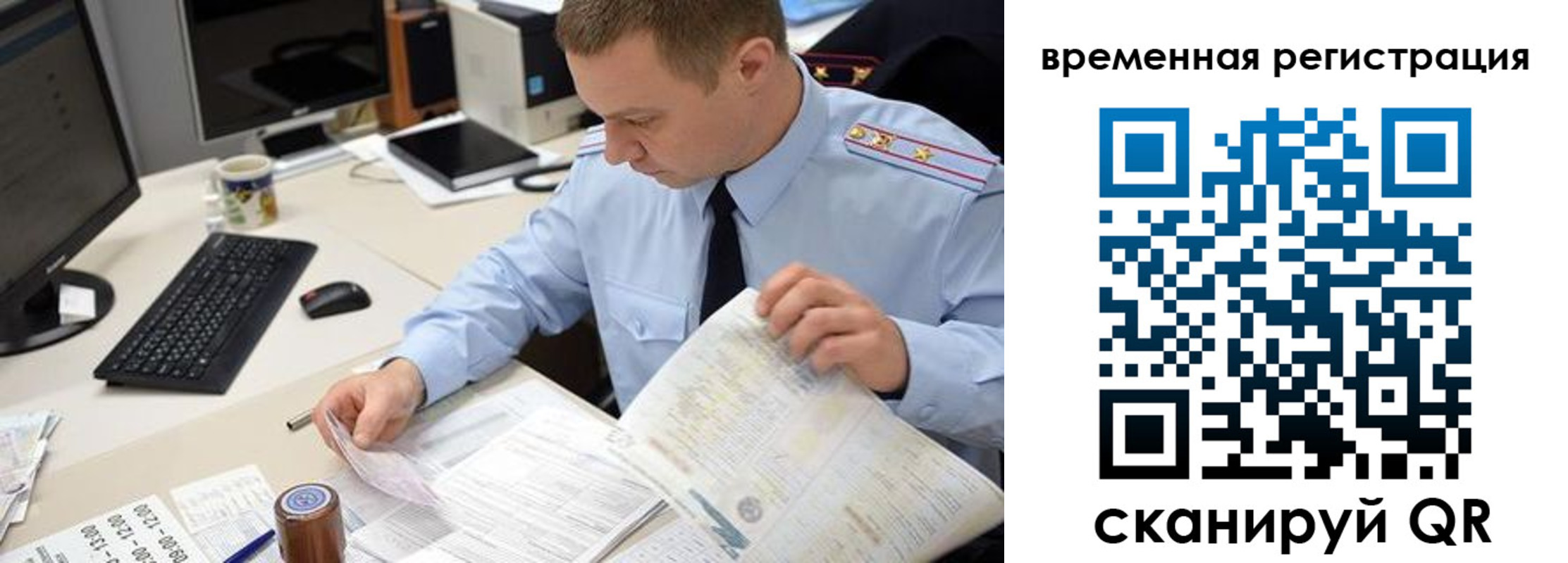 где прописаться в Геленджике