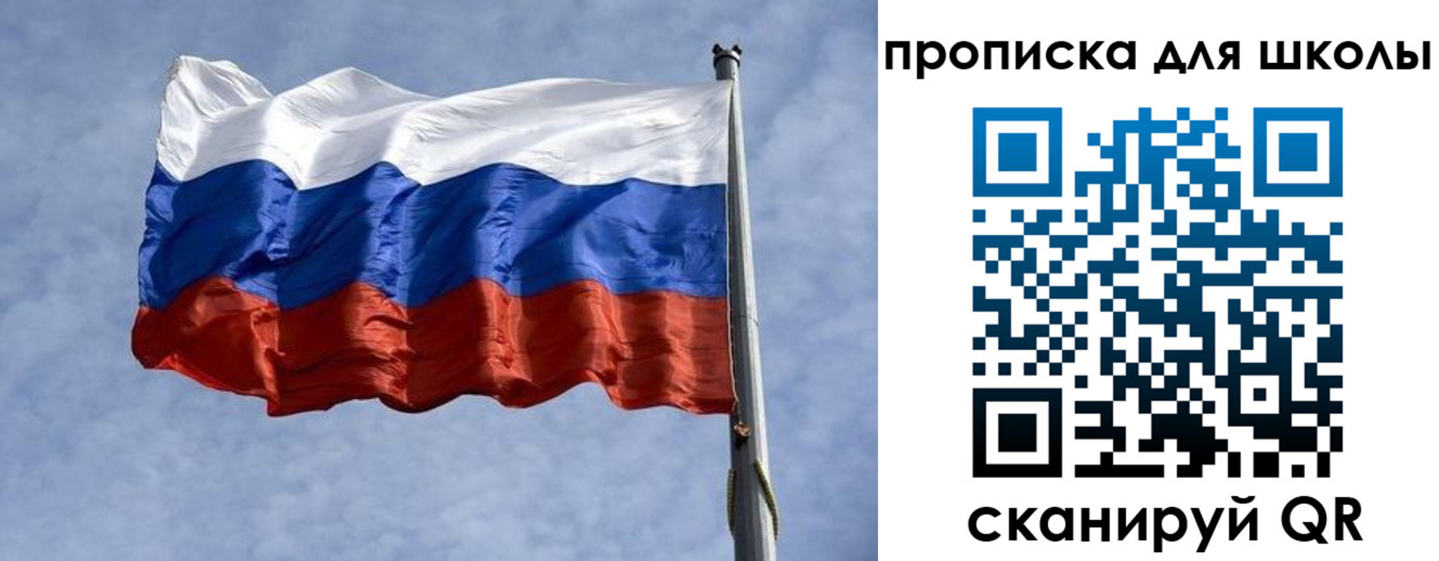 временная регистрация для всех в Геленджике