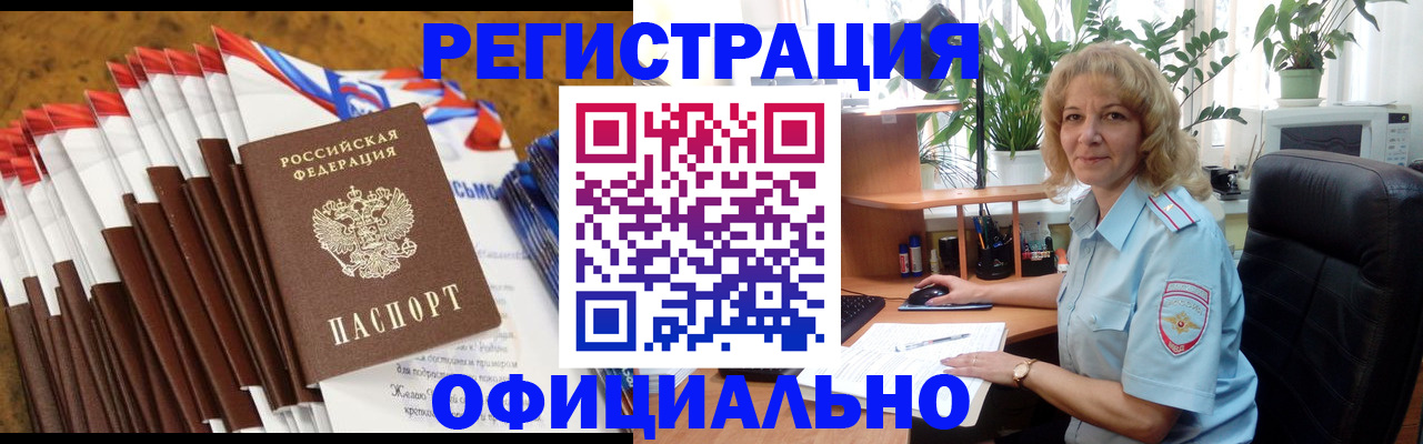 найти адрес прописки в Геленджике