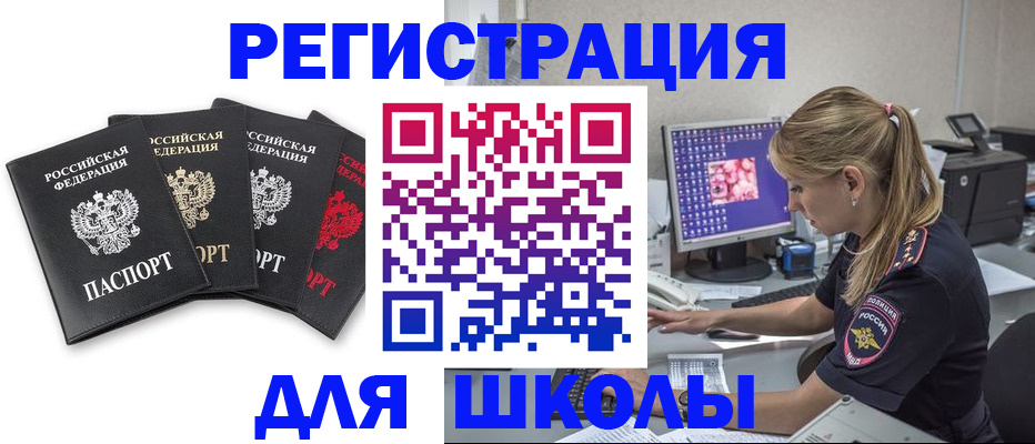 пропишу в квартире в Геленджике